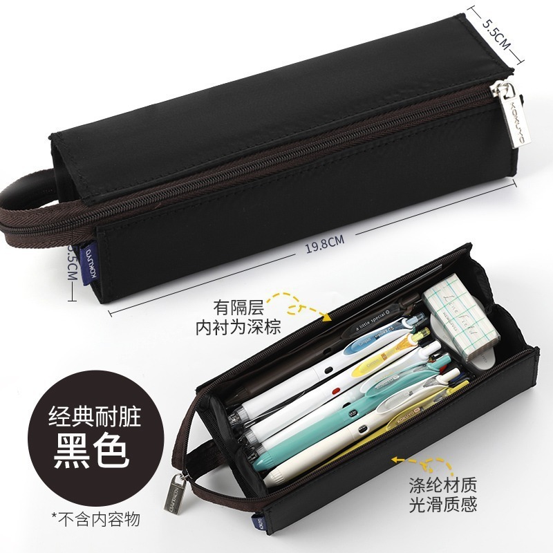 国誉笔袋一米新纯可站立式文具盒日系大容量简约学生铅笔袋|undefined