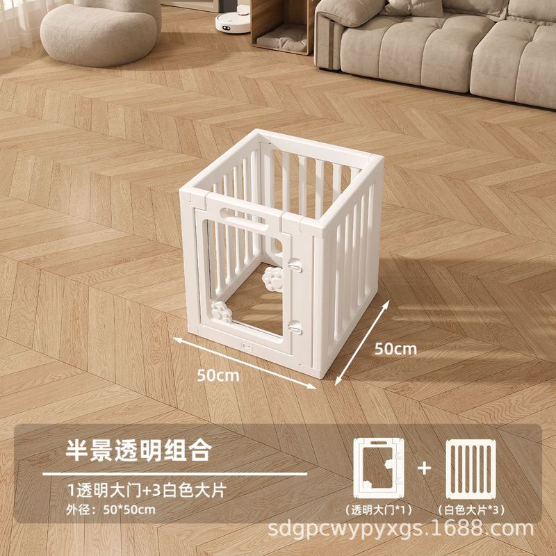 狗围栏室内全景透明亚克力拼接栅栏可移动宠物家用小型犬宠物用品|undefined