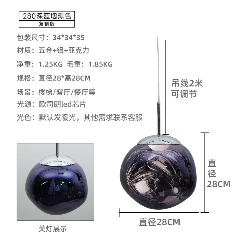 TomDixon 溶岩リビングルームダイニングルームシャンデリアハイエンド装飾クリエイティブローフトアパートヴィラデュプレックス階段ランプ|undefined