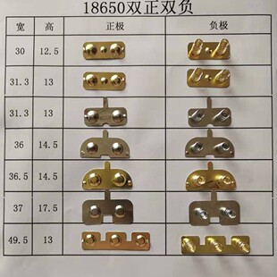 �S�����l1̖2̖5̖7̖18650늳�Ƭ�K���B��Ƭ���|Ƭ