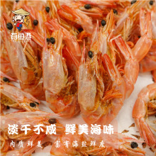 整箱批发烤虾原味孕妇微波虾干酥脆休闲零食食品高蛋白海产品干货