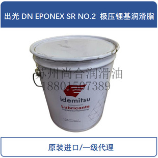 �ձ�����DAPHNE EPONEX SR NO.2䇻�����֬(�r��ԔՄ��