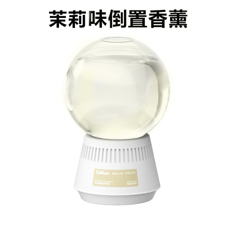 자스민 향