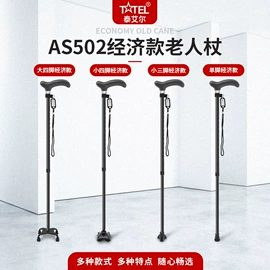 登山/滑雪杖;工业橡胶;其他户外用品