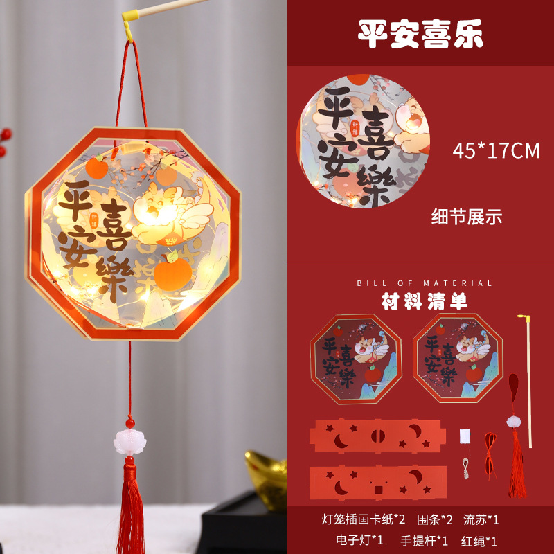 2024 nuevo Dragón Año Nuevo linterna PVC DE LOS NIÑOS portátil DIY material hecho a mano paquete luminoso Palacio lámpara