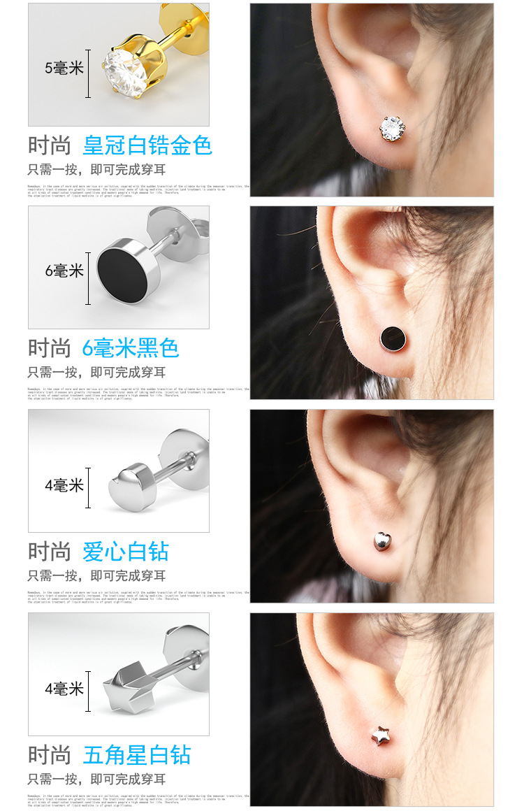 耳钉款式_02