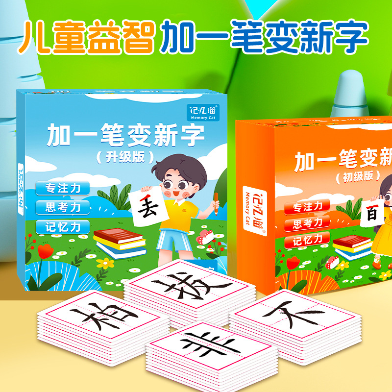 商品图