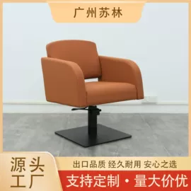 美发椅;洗头床;美发镜台