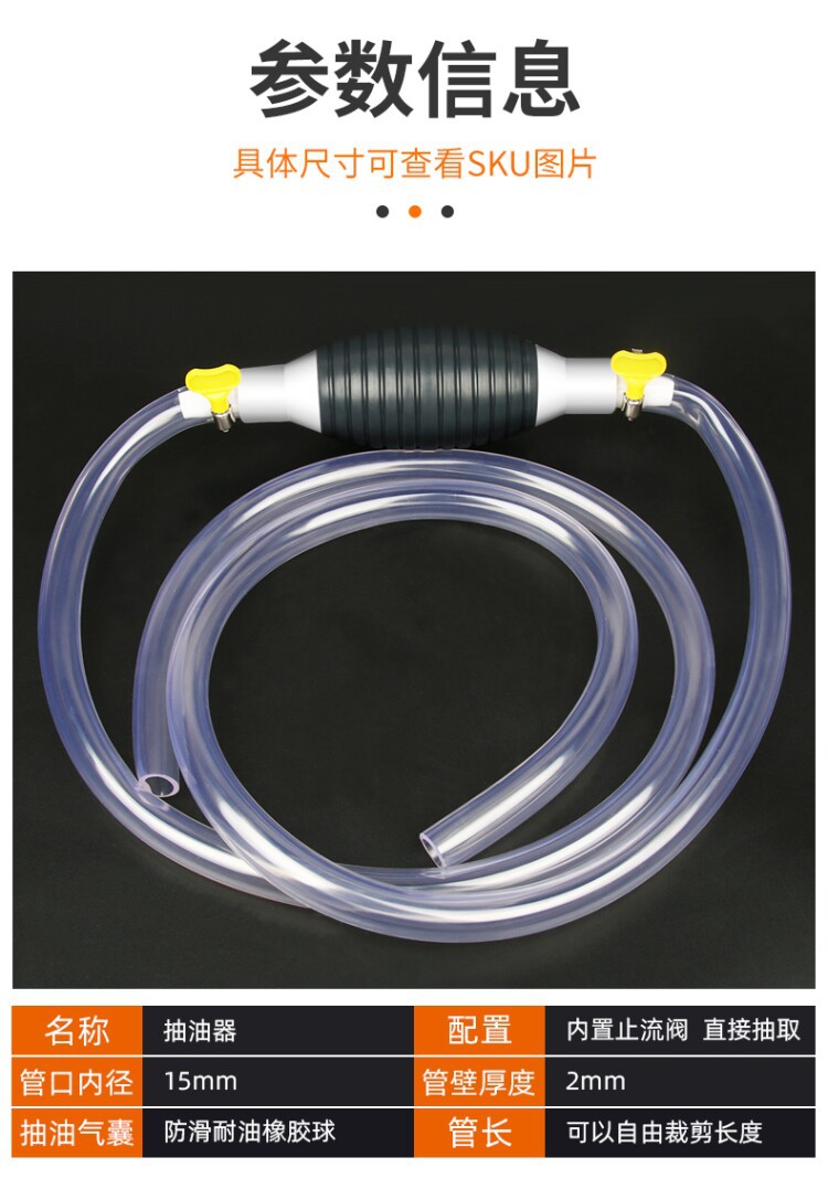 Manual Oil Extractor, Plastic Oil Suction Pump, Oil Suction Tool, Car Oil Suction Pipe, Large Suction Pipe, Self-Priming