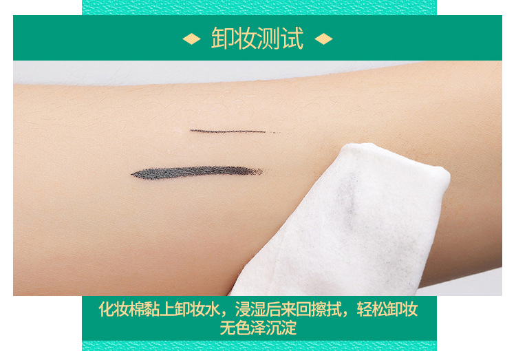 Beauty waterproof and non-smudging eyeliner pen for beginners, smooth and slender eyeliner liquid pen, cosmetics wholesale factory direct sales undefined