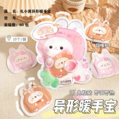 造型自热贴暖手宝肚子女生用暧身贴热敷贴学生异形暖贴暖宝宝批发