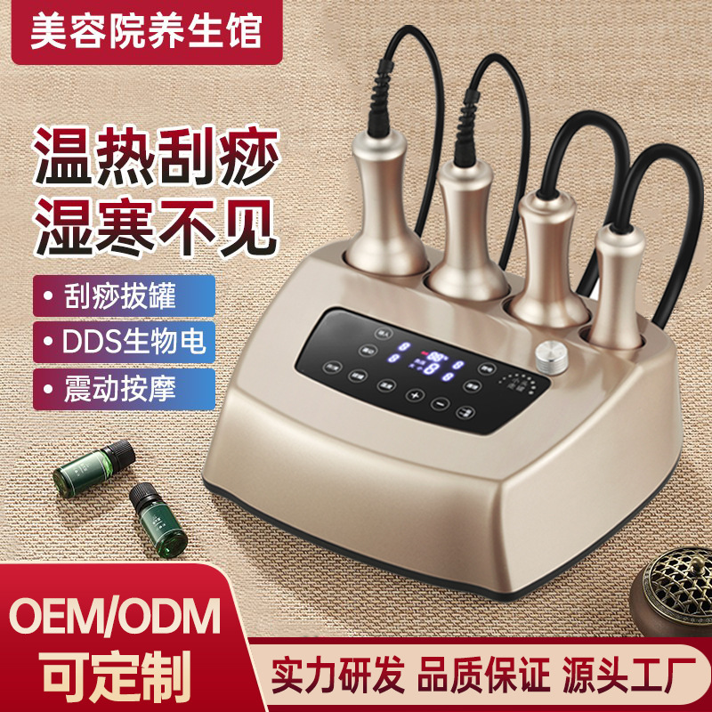 電気マッサージ機器抜缶経絡DDSマイクロ電気疎通多機能肩口理学療法養生美容院専用|undefined