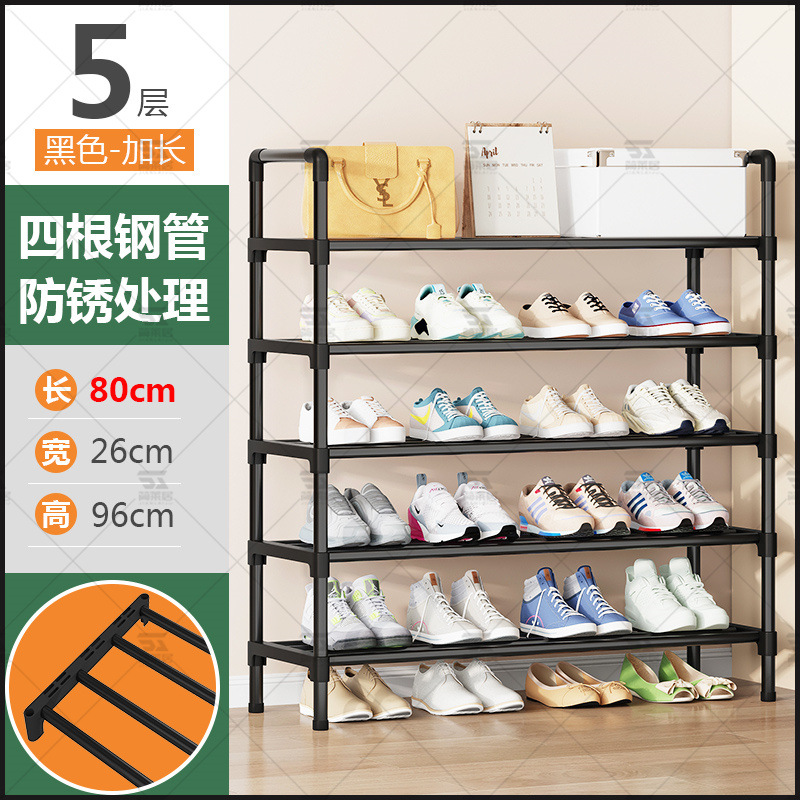 5겹 - 검정색 [길이 80cm]