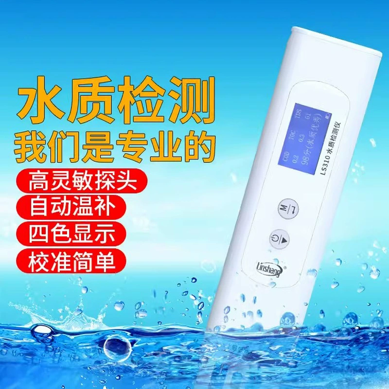 Высокая точность качества воды в лесу LS310 Многофункциональная ручка водопроводной воды тест TDS проводимость