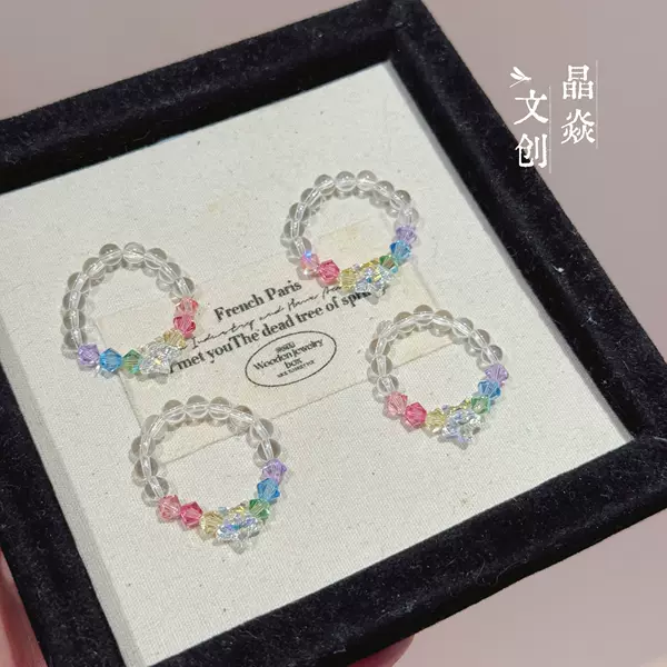 Original Design White Crystal Genuine Rainbow Crystal Versatile Summer Handmade Beaded Natural Ring