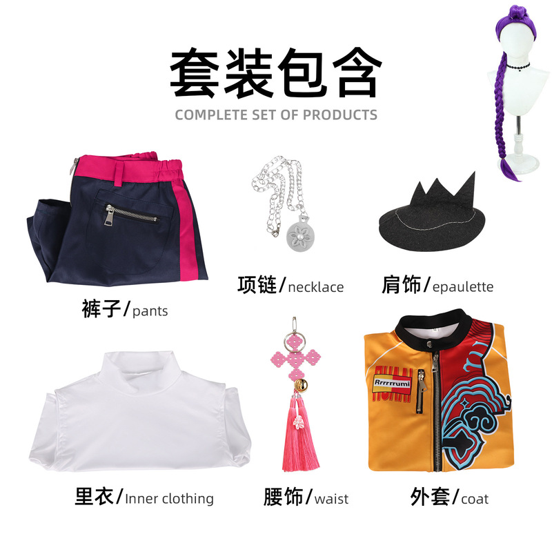 狩猟魔女グループ K-POP ルミミラゾイ cos 服アニメーション映画キャラクターコスプレステージ服|undefined
