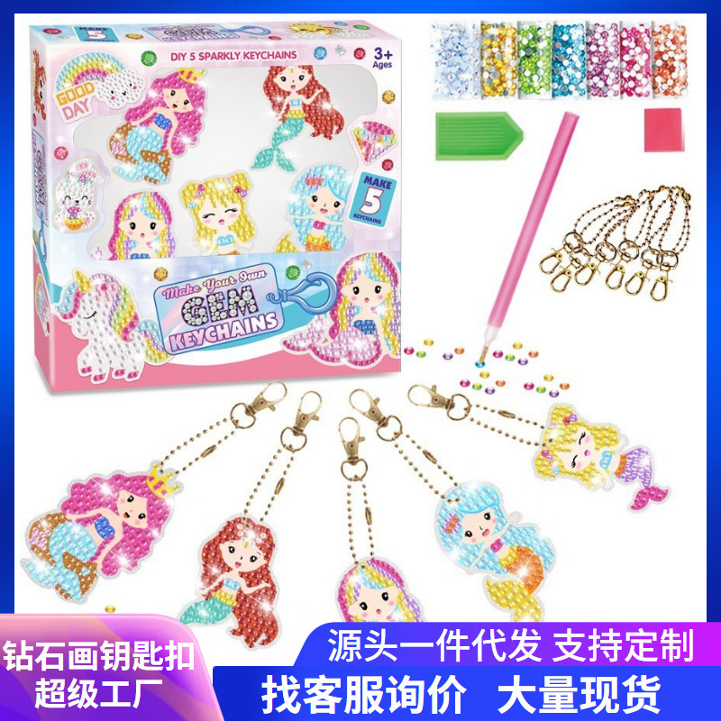 5Pcs Cross-Border DIY Diamond Painting Keychain Children's Handmade DIY Mermaid 5D Shiny Diamond Acrylic Dot Drill Pendant