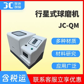 水质分析仪;粉尘采样仪;其他仪器仪表