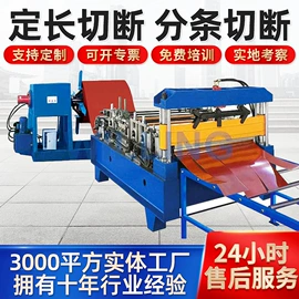 金属成型设备;建材加工机械;剪板、折弯