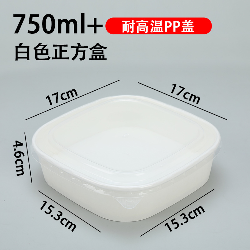 使い捨ての白い正方形のフルーツ包装箱、高級食品グレードのスーパーマーケットのフルーツストアの特別なフルーツカットボックス|undefined