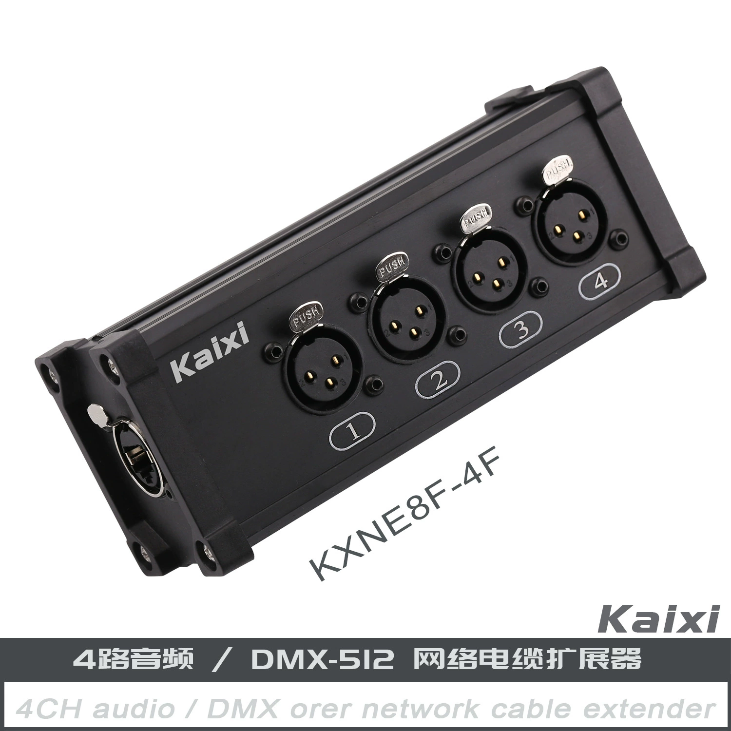 KAIXI4 channel DMX512 network signal extender light conversion digital network cable transfer simulation signal allocation