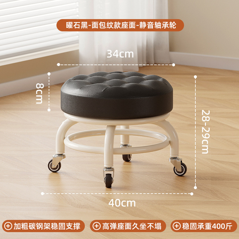 Tablilla polea baja tablilla silenciosa rueda universal para niños tablilla redonda zapatos para niños pedicura casa banco polea silenciosa