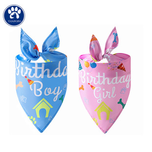 Cross-border hot new in stock happy birthday dog triangle towel dog scarf pet accessories pet saliva towel