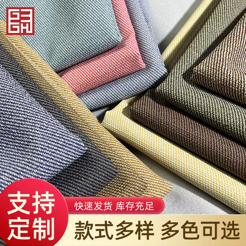 现货牛仔斜布纹皮革哑面人造革防水布纹手袋箱包家居软包餐垫革