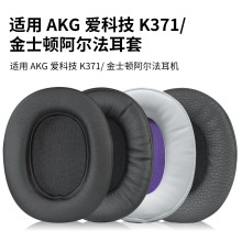 �m��춐ۿƼ�AKG K371���C���^��ʽ���ֺ��d����Q���C���