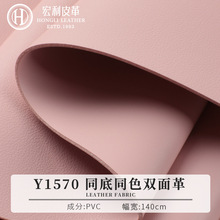 Y1570 �o��ζ���|Ƥ�� PVC�p������Ƥ�� ��ˉ|���|�͉| �F؛���l