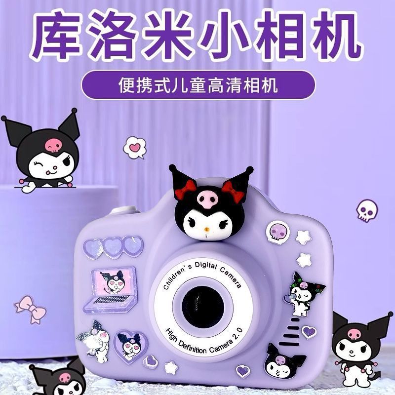 Kuromi Kidsren's Toy Camera Birthday Kidsren's Day Gift Travel Sanrio Digital Small Camera Can Take Pictures
