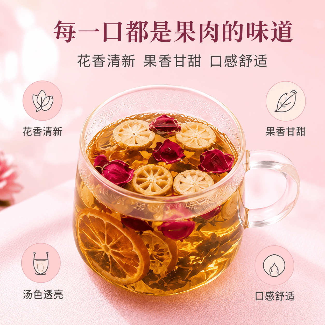 Jasmine Rose Kumquat Herbal Tea 360g Blend with Kudzu Honeysuckle Chrysanthemum for Daily Wellness Brewing preparation