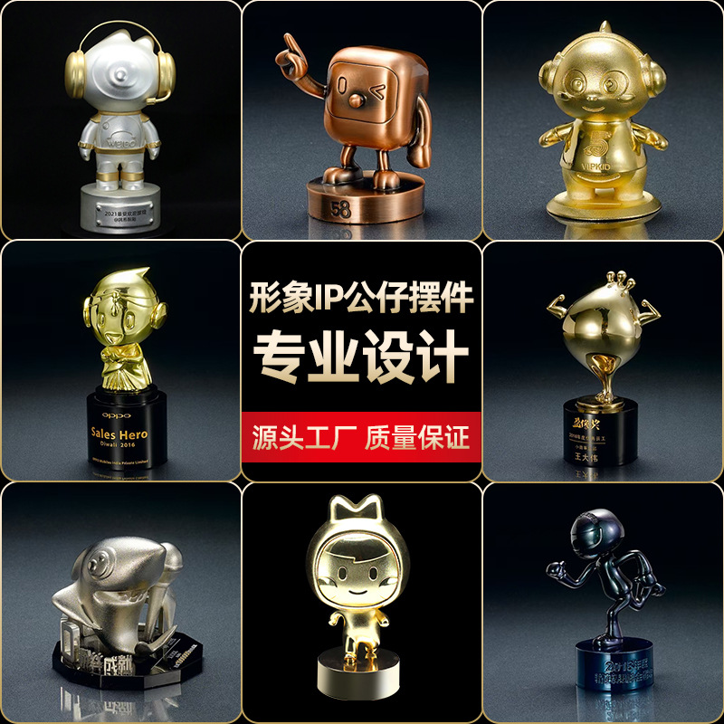 Personalización de trofeo de metal oro puro y plata de alta Gama creativa en forma especial trofeo artesanía producción personalización Letras Libres