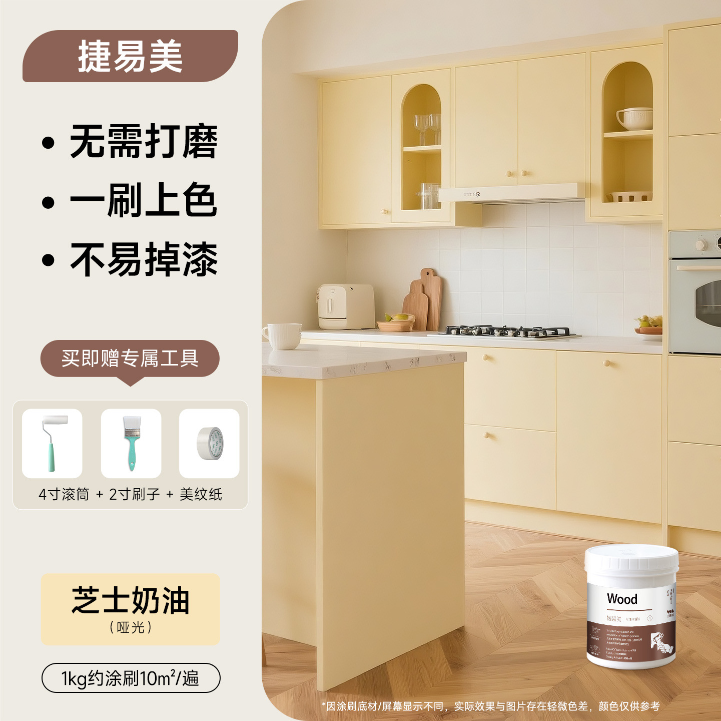 Muebles de pintura azul tres armarios de madera pintura de renovación pintura puerta de madera pintura de madera pintura de madera auto-brillado pintura acuosa pintura de madera