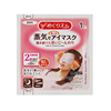 Japanese sleep mask, children's compress suitable for men and women, eyes protection