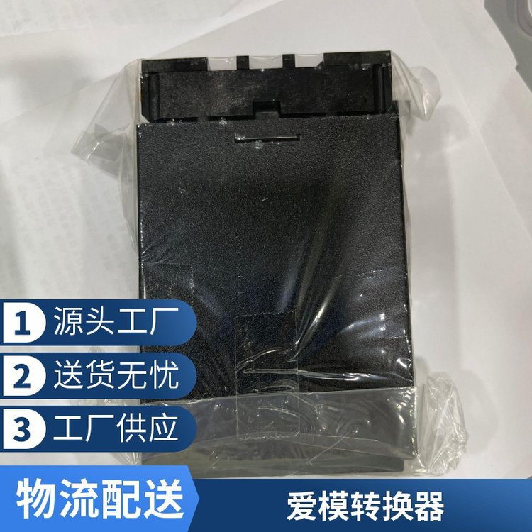LSMT4-1161-AD4爱模转换器M-System隔离器变送器