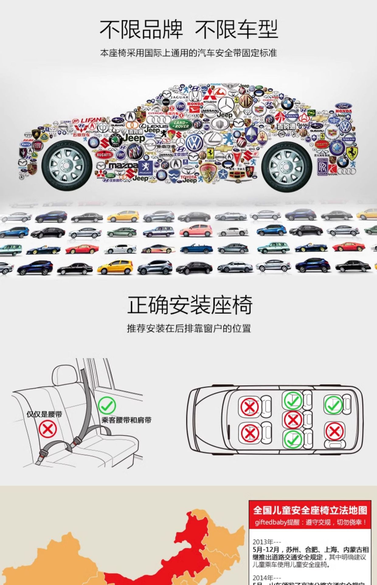 Car child safety seat car simple portable seat for 9 months -12 years old baby baby child