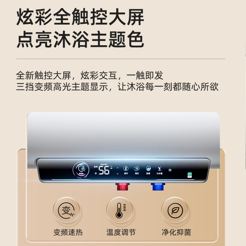EXPRESSIÓN DEL POS [instalación en casa] calentador de agua eléctrico baño doméstico de primera clase de eficiencia energética de almacenamiento de agua de 50 litros image 1