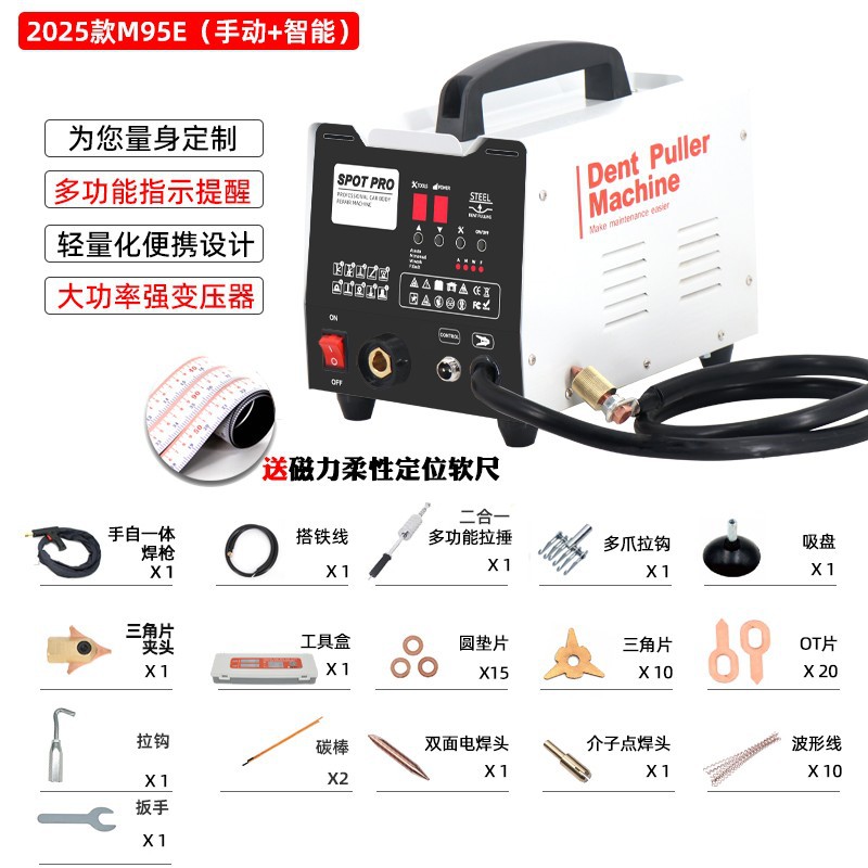 Máquina de reparación de chapa metálica para recuperación de datos, máquina de modelado de pulsos, herramienta de reparación de abolladuras de coche, máquina de mesón sin masilla, maquinaria