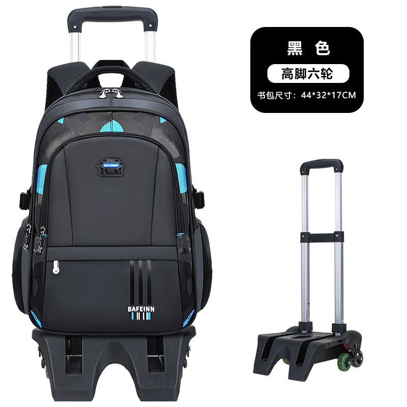 Nueva mochila de varilla de tracción para niños desmontable para estudiantes de secundaria junior 3 - 5 - 6 - 9 grados de estudiantes de primaria gran capacidad