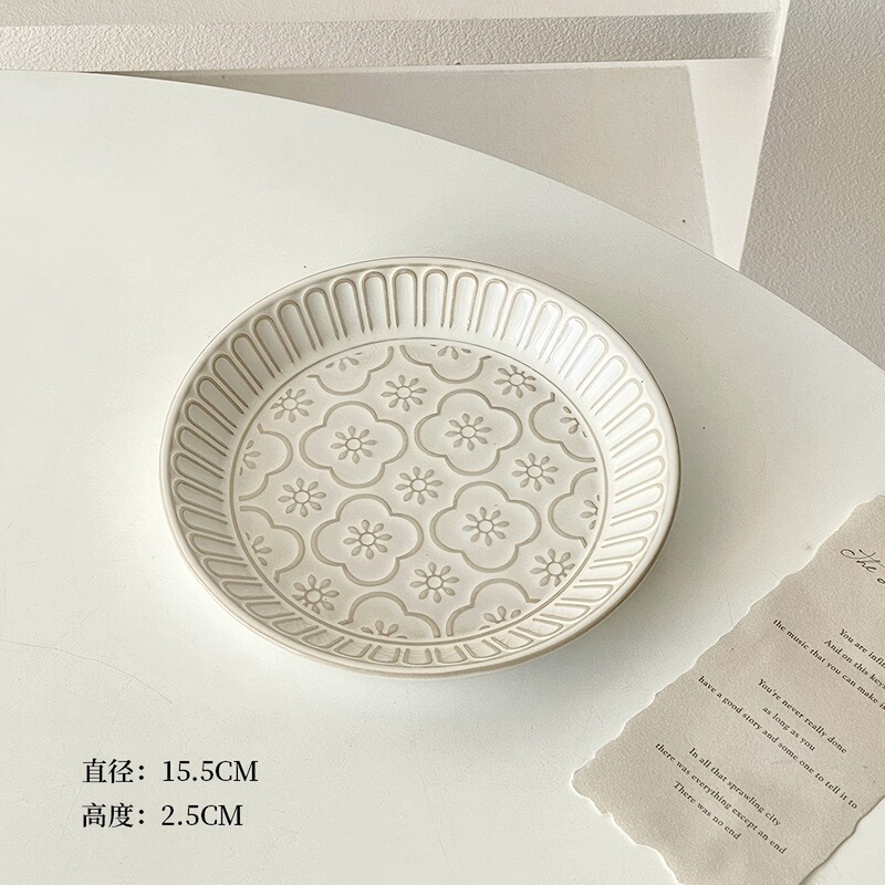 法式复古陶瓷盘家用高级感浮雕甜品蛋糕盘圆盘点心餐盘碟子盘子|undefined