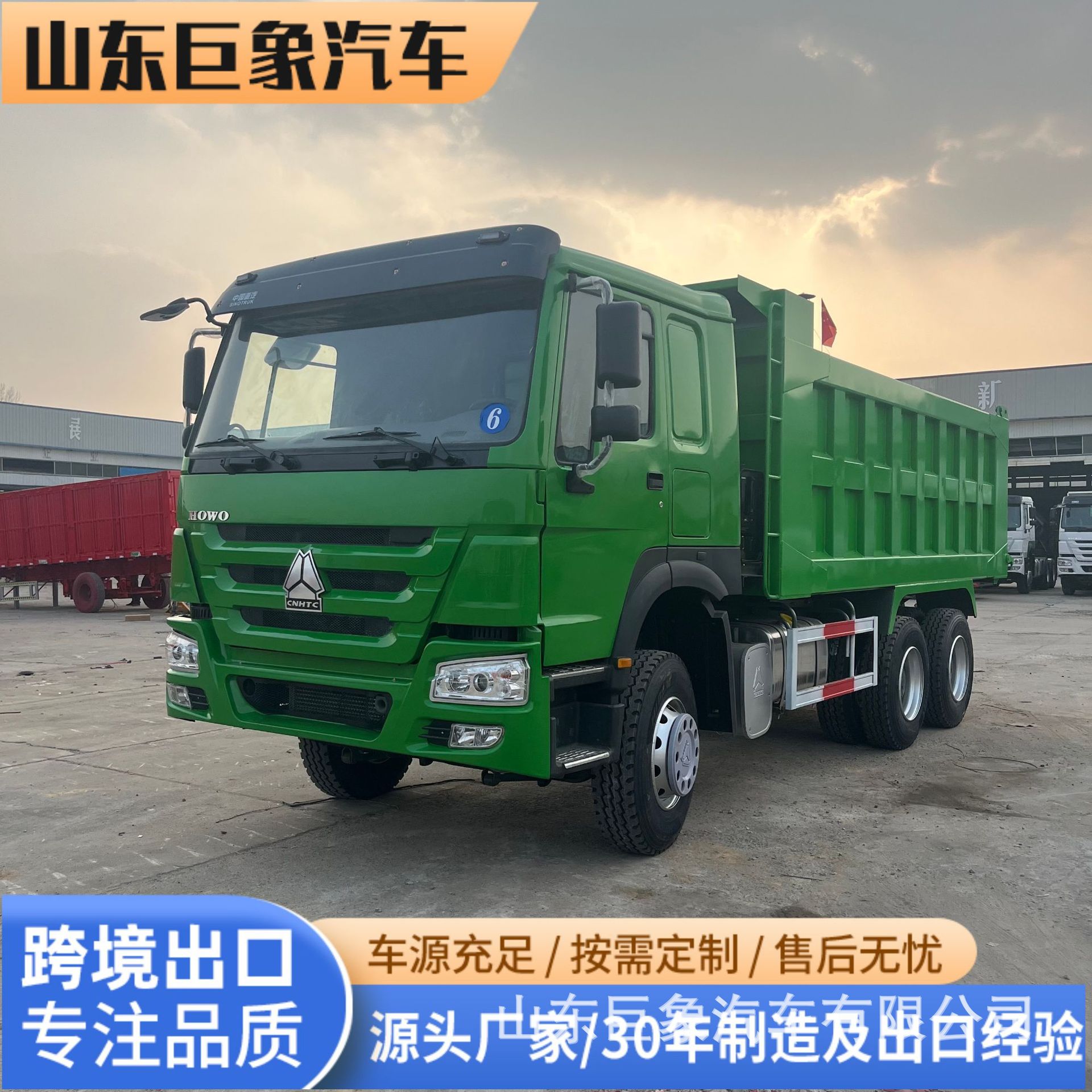 Cross-Border Howo 6×4 Rear Eight-Wheel Dump Truck with 371 Horsepower for Heavy-Duty Sand and Gravel Transport, Complete Vehicle Export