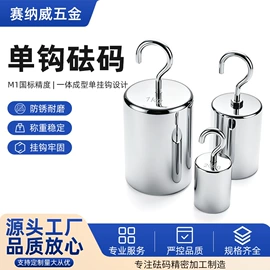 力学计量器具;其他衡器;其他量具