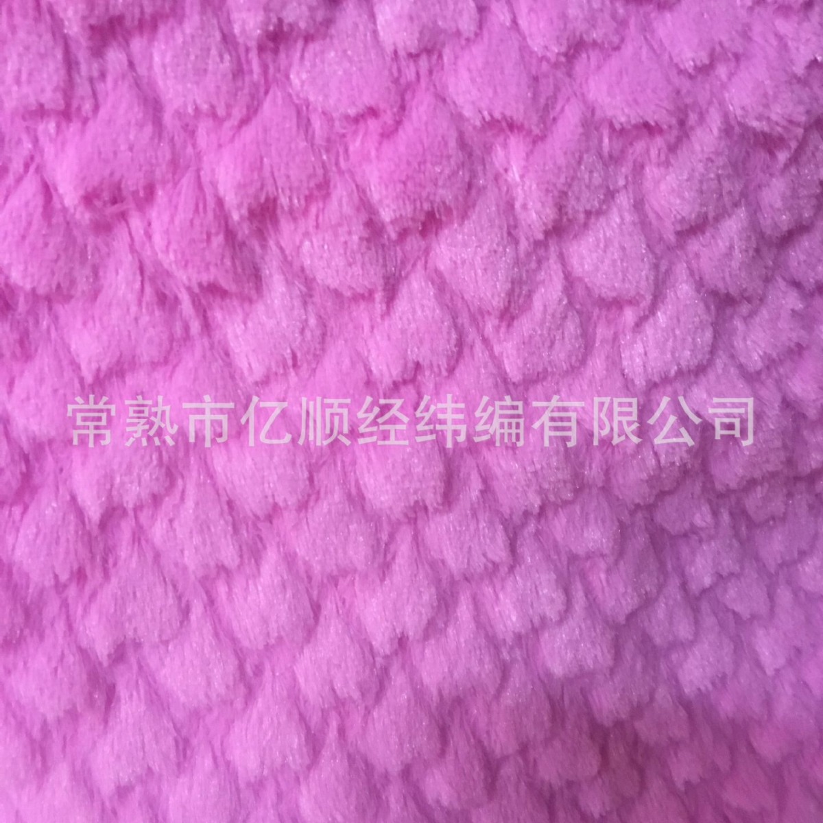 家用可水洗长毛绒  多用途适合各季节豹纹条纹原料PV绒