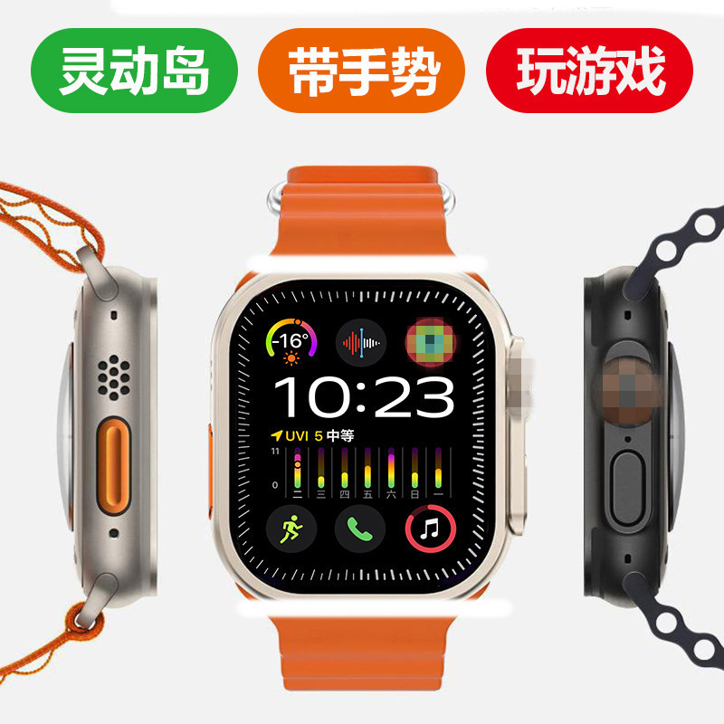 Cross-Border Huaqiangbei Smart Watch S9Ultra Smart Island Bluetooth Call Men's Sports Waterproof Multi-Function