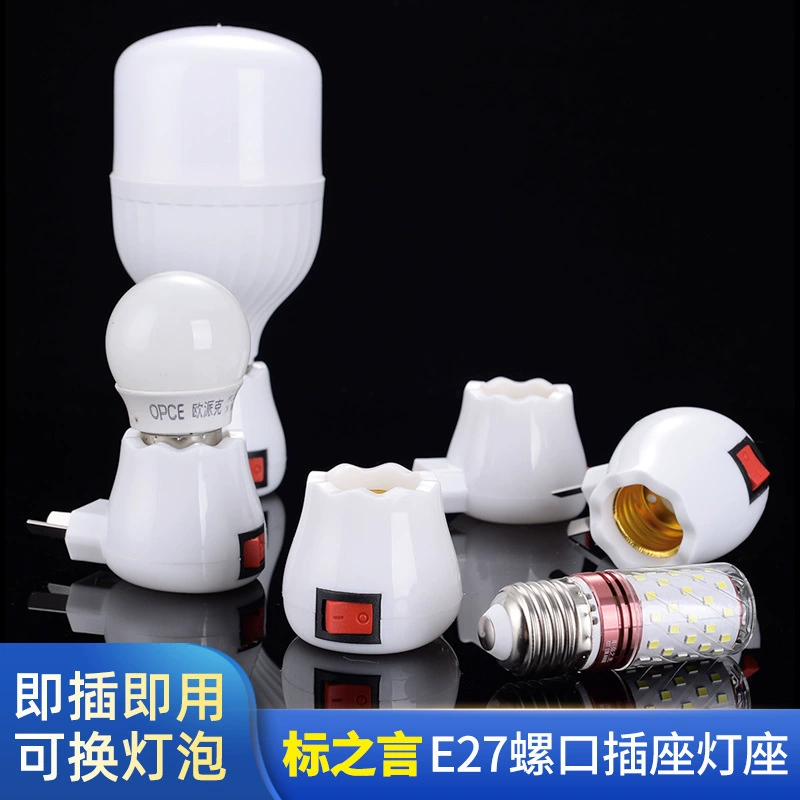 BZY прямые поставки от производителя: цоколь E27 для лампы, основание для трубчатой лампы, новая декоративная лампа для светодиодных лампочек, специальное предложение для LED-ламп