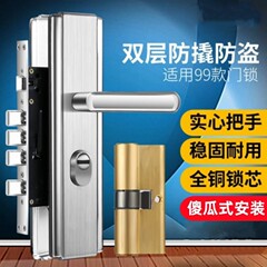 防盗门锁全套通用型套装入户门锁加厚双活双快家用机械防盗门锁厂