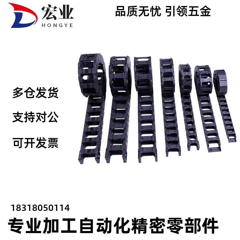 替代坦克链MHPKS101-19-12/15/17/20/25/47-S 电缆保护链 拖链
