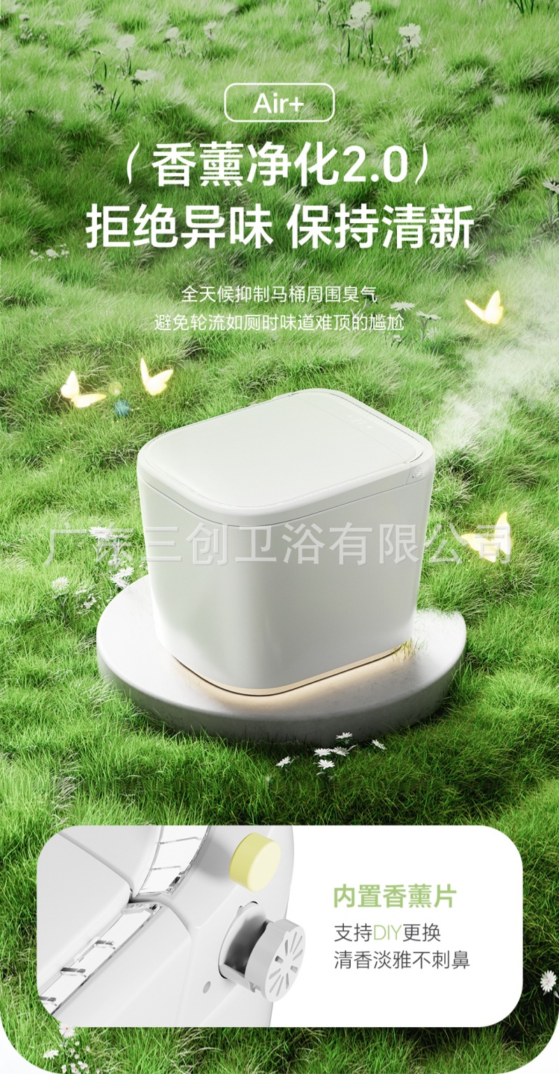 智能马桶P500-详情页 (10).jpg