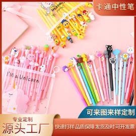 中性笔水笔学生用考试碳素黑色水性签字笔芯0.5mm圆珠笔定制